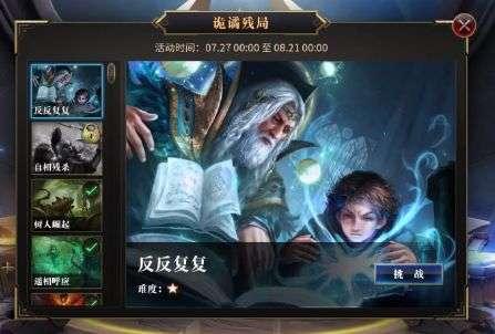 不敢睡觉的造假者:如果睡一个小时,就会有多死30人
