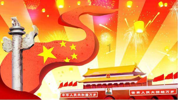 冠冕堂皇意思是什么？游戏画面