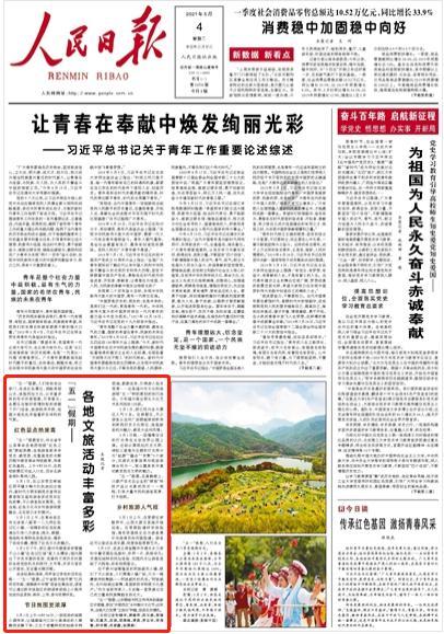 她是外交部冷艳翻译官，人称“冰美人”，不苟言笑神似赵薇