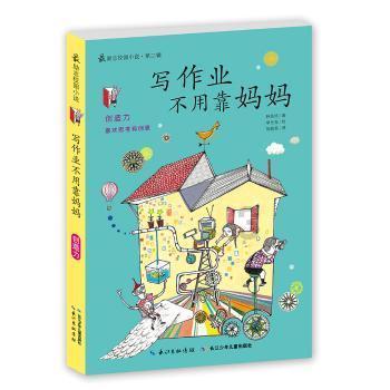 央行：加大对重大战略、重点领域和薄弱环节金融支持力度